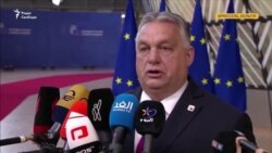 Орбан вийшов, щоб Україна «зайшла» (відео) Орбан вийшов, щоб Україна «зайшла» (відео)