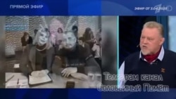 Эксперты Первого канала о правосудии Эксперты Первого канала о правосудии