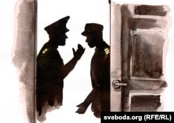 Ілюстрація