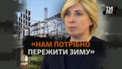 Потреби й проблеми переселенців і роль координаційних центрів (відео) Потреби й проблеми переселенців і роль координаційних центрів (відео)