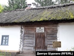 Сільська повітова управа з експозиції Музею народної архітектури та побуту в Переяславі