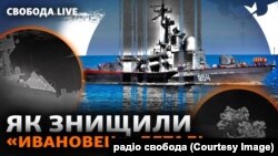 ГУР: «дав крен на корму і затонув»