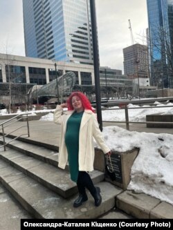 Олександра-Каталея Кіщенко