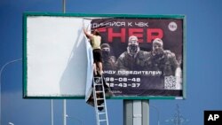 Після заколоту ПВК 23-24 червня пункти набору найманців у Росії почали закриватися. З вулиць російських міст почали демонтувати білборди з оголошеннями про найм до компанії