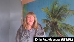 Регіна Кротова