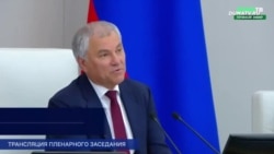 Володин про назначение Мишустина  Володин про назначение Мишустина