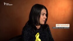 არასასურველი ეპითეტები ონკოპაციენტებზე საუბრისას არასასურველი ეპითეტები ონკოპაციენტებზე საუბრისას