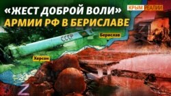 Чи зможе армія РФ форсувати Дніпро?  Чи зможе армія РФ форсувати Дніпро?