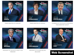 CPAC-ის გამომსვლელთა ნაწილი