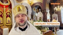 «Це все наші люди. Ми – одне ціле» – протоієрей РПЦ в Женеві Емільян Починок «Це все наші люди. Ми – одне ціле» – протоієрей РПЦ в Женеві Емільян Починок