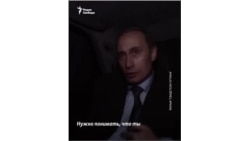 "Путин не может отказаться от власти" "Путин не может отказаться от власти"
