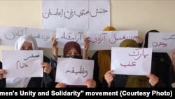شماری از زنان افغان که مخالف سیاستهای محدودکننده طالبان هستند