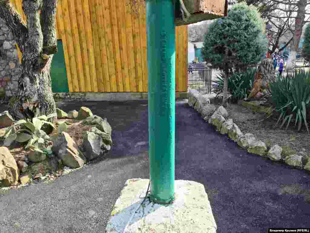 Сохранившийся телеграфный столб Индо-Европейского телеграфа на территории зооуголка. На металле вылита надпись немецкой фирмы-изготовителя «Siemens». Телеграфная линия Лондон-Калькутта проходила через Крым.