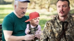 Мятежник у Батьки, Гиркин в Москве Мятежник у Батьки, Гиркин в Москве