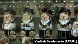 Биробиджан