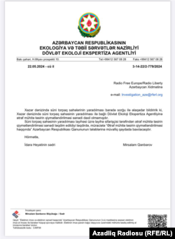 Новий азербайджанський закон, як видається, надає преференції для реалізації проєкту ексзятя президента Алієва