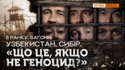 Депортація: 80 років тому радянська влада вивезла з Криму весь кримськотатарський народ (відео) Депортація: 80 років тому радянська влада вивезла з Криму весь кримськотатарський народ (відео)