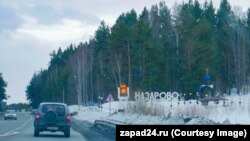 Назарово, Россия. Архивное фото