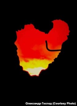 Фото Олександра Господа