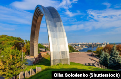 Вигляд з боку Арки на київський Поділ та Лівий берег