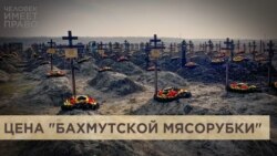 Тысячи погибших, миллиарды "гробовых" Тысячи погибших, миллиарды "гробовых"