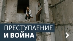 Преступление и война: Херсон накануне освобождения города Преступление и война: Херсон накануне освобождения города