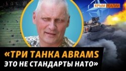 «Піджаки» на фронті. Хто і що гальмує наступ ЗСУ? | Крим.Реалії «Піджаки» на фронті. Хто і що гальмує наступ ЗСУ? | Крим.Реалії