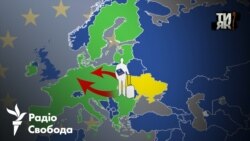 Українські біженці затримаються у ЄС. Але допоки? (відео) Українські біженці затримаються у ЄС. Але допоки? (відео)