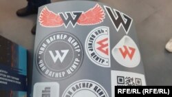 Эмблема ЧВК "Вагнер"