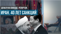 Как 40 лет санкций и диктатура изменили Иран Как 40 лет санкций и диктатура изменили Иран