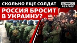 Наступ ЗСУ спровокує масову мобілізацію в Росії? Наступ ЗСУ спровокує масову мобілізацію в Росії?