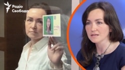 Затримана в Росії журналістка Радіо Свобода Алсу Курмашева наполягає на тому, що вийде на свободу (відео) Затримана в Росії журналістка Радіо Свобода Алсу Курмашева наполягає на тому, що вийде на свободу (відео)