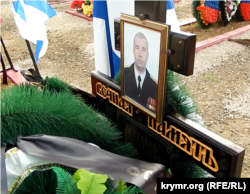 Могила санинструктора 810-й ОБрМП Константина Пепеляева, кладбище «Кальфа», Севастополь