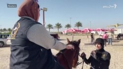 عراق کې د ښځو ځواکمنولو لپاره د اسونو ځغل شوی  عراق کې د ښځو ځواکمنولو لپاره د اسونو ځغل شوی