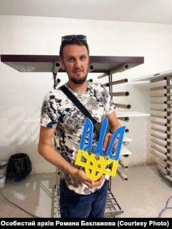 Роман Баклажов