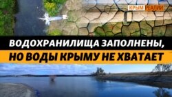 Откуда вода в Северо-Крымском канале? (видео) Откуда вода в Северо-Крымском канале? (видео)