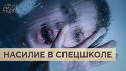 Взрослые молчали Взрослые молчали