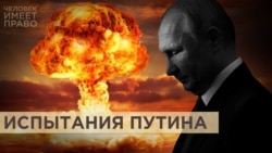 Часы Судного дня близки к полуночи Часы Судного дня близки к полуночи
