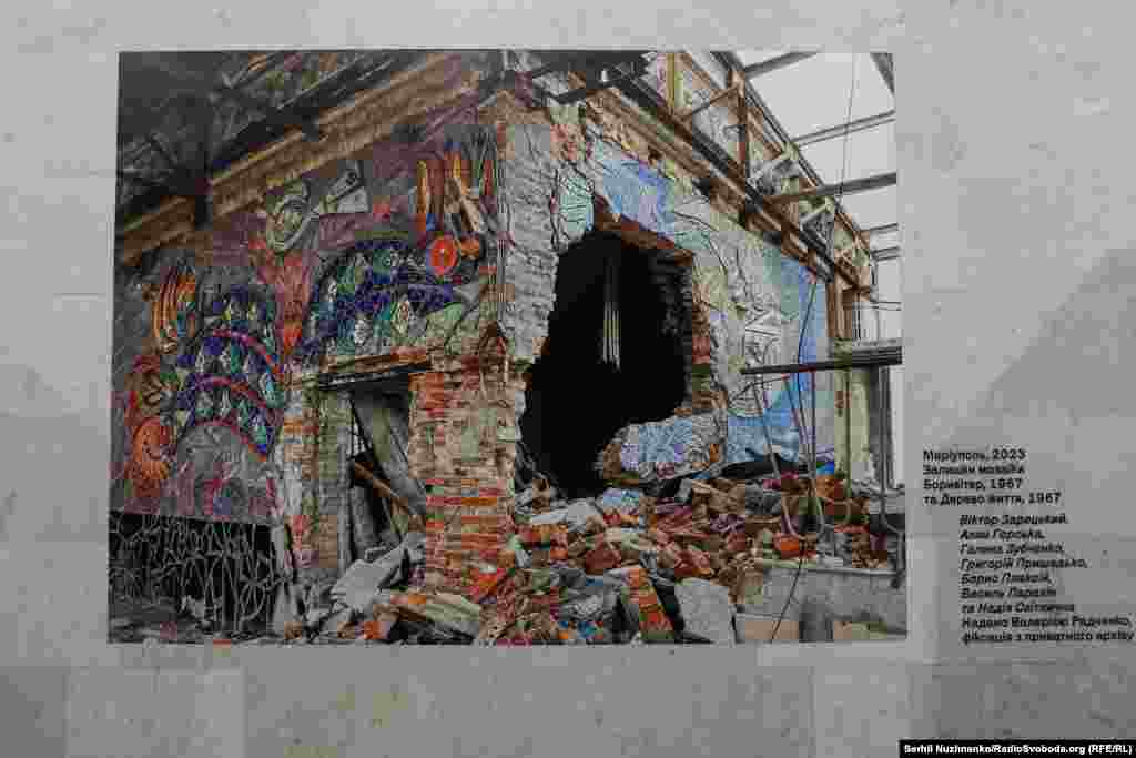 Тепер – знищені російськими окупантами мозаїчні панно художниці в Маріуполі. Зокрема, композиція «Боривітер», назву якої взяли для виставки, зазнала страшних ушкоджень внаслідок обстрілу міста російськими військами.