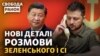 Кого Китай призначив «перемовником» у війні? Обстріл Миколаєва «Калібрами»