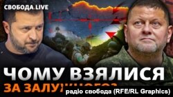 Що відбувається? Навіщо цю інформацію «вкинули» в інформаційний простір?