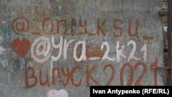 Напис про останній випуск 2021 року у школі Посад-Покровського, що була повністю зруйнована російською армією на початку масштабного вторгнення у 2022 році.