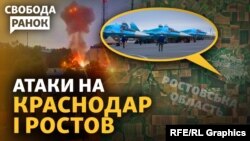 Яка причина вибухів? Які об'єкти були уражені? Куди цілили та яка мета? 