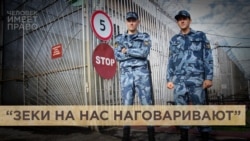 Жертвы пыток лишились защитника Жертвы пыток лишились защитника