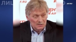 Песков назвал "СВО" войной Песков назвал "СВО" войной