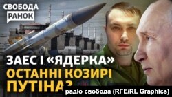 Які ймовірні наслідки для України, Росії і Європи загалом, якщо російська армія спровокує катастрофу на найбільшій європейській атомній станції?