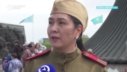 "Не ликовать и не "можем повторить": казахстанцы отвечают на вопрос, изменилось ли их отношение к 9 мая из-за войны в Украине "Не ликовать и не "можем повторить": казахстанцы отвечают на вопрос, изменилось ли их отношение к 9 мая из-за войны в Украине