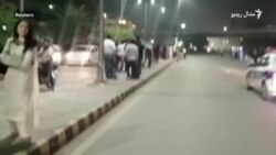 پاکستان، افغانستان او هند کې زوروره زلزله راغلې ده
