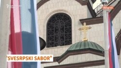 Moleban, deklaracija i folklor na 'Svesrpskom saboru' u Beogradu Moleban, deklaracija i folklor na 'Svesrpskom saboru' u Beogradu