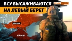 Херсонщина. Крынки. Плацдармы ВСУ на левом берегу Днепра (видео) Херсонщина. Крынки. Плацдармы ВСУ на левом берегу Днепра (видео)